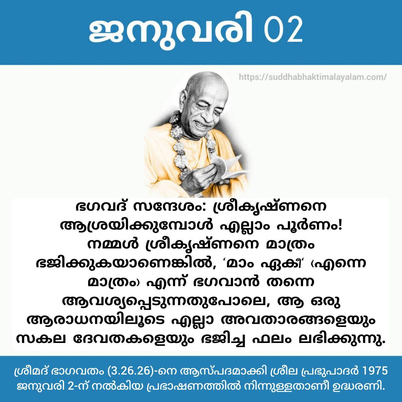 photo_2026-01-02_08-07-45