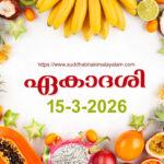 15-3-2026