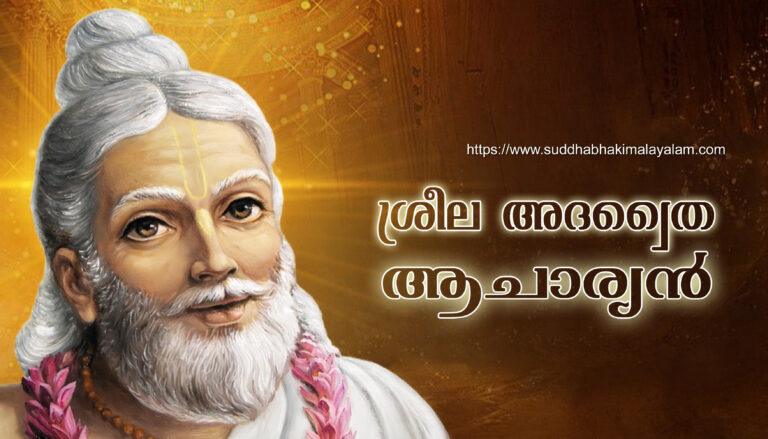 Advita Acharya copy.jpg1