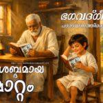 BG Story 1 copy-Picsart-AiImageEnhancer (1)