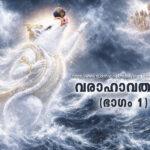 Varaha Avatar Part1 copy