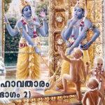 Varaha Avatar Part2 copy