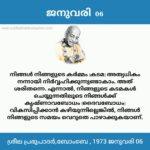 photo_2026-01-02_19-53-15