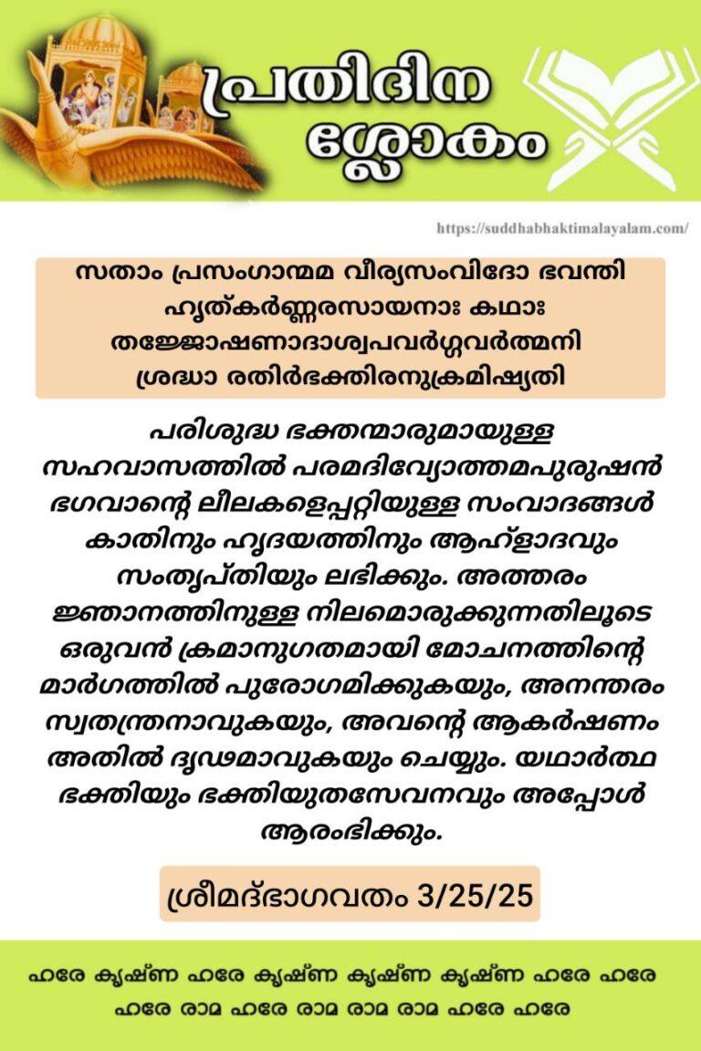 photo_2026-01-06_20-25-30