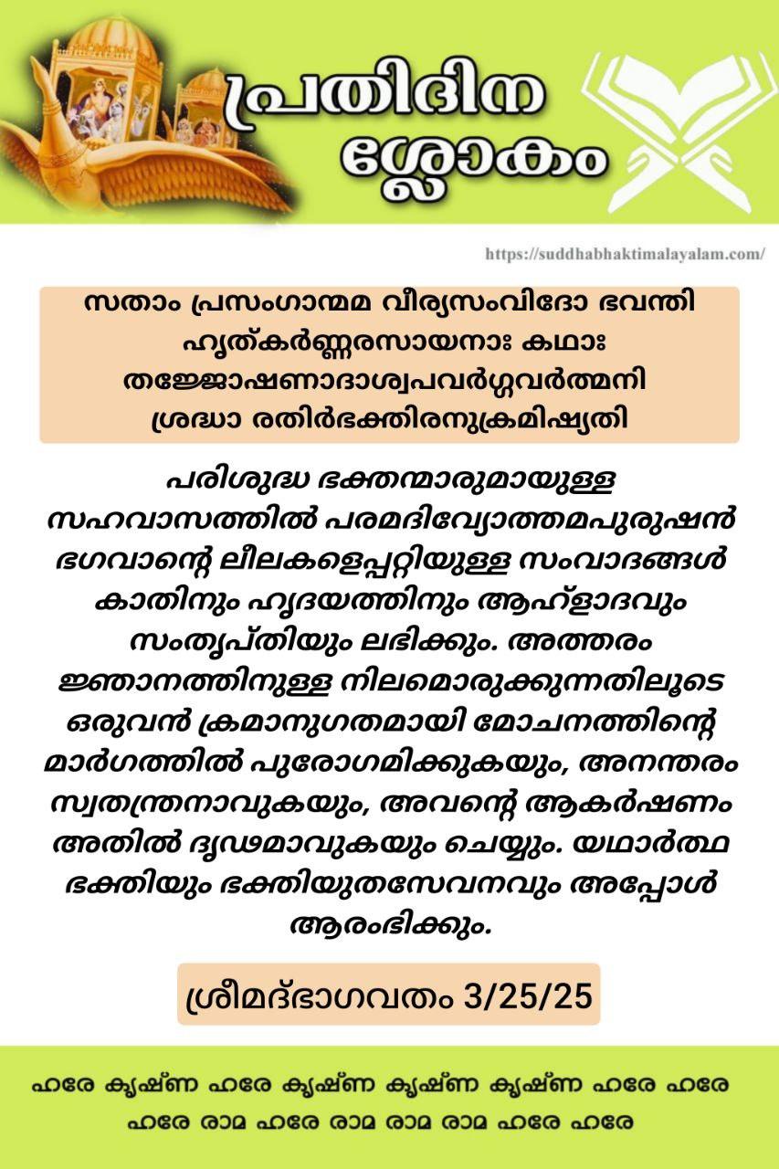 photo_2026-01-06_20-25-30