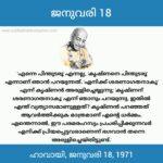 photo_2026-01-18_08-46-15