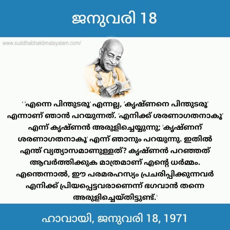 photo_2026-01-18_08-46-15