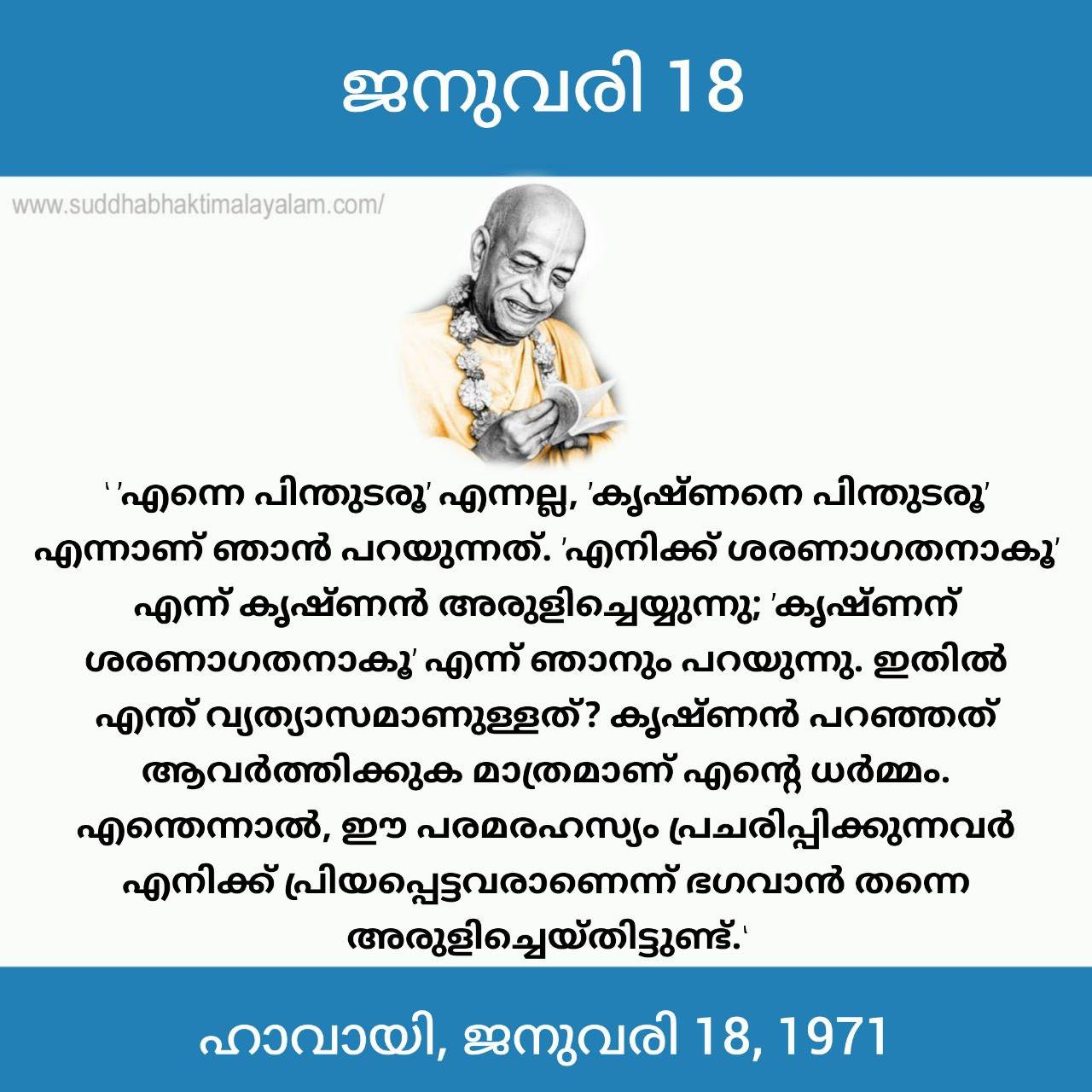 photo_2026-01-18_08-46-15