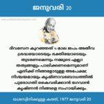 photo_2026-01-20_07-31-32