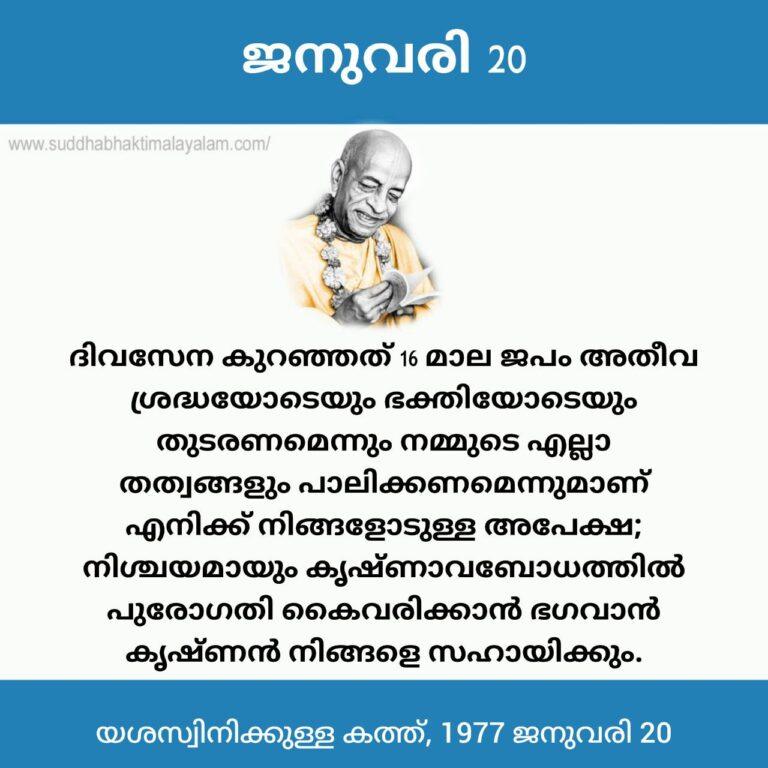 photo_2026-01-20_07-31-32