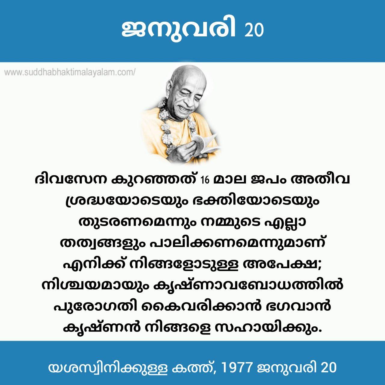 photo_2026-01-20_07-31-32