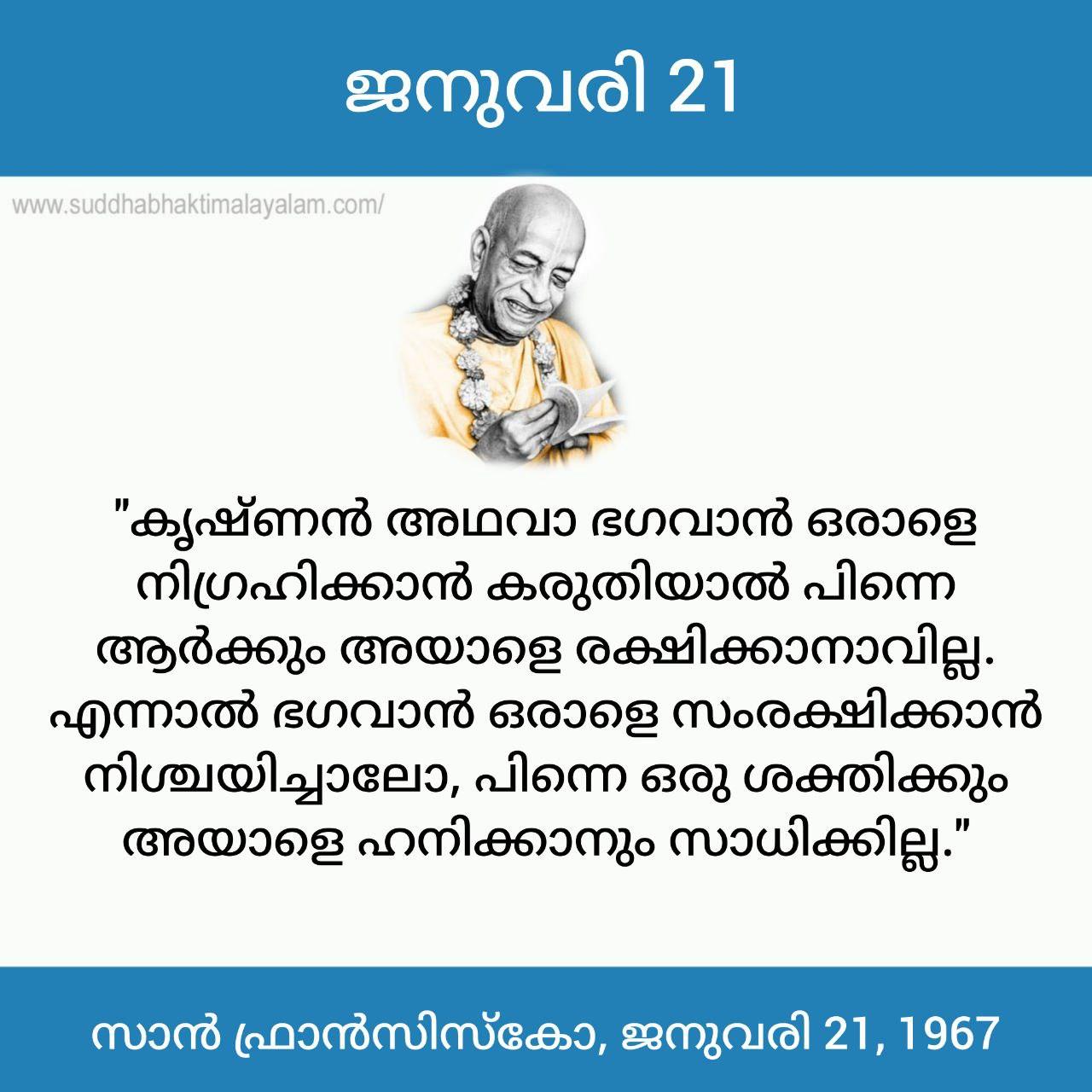 photo_2026-01-21_07-56-07