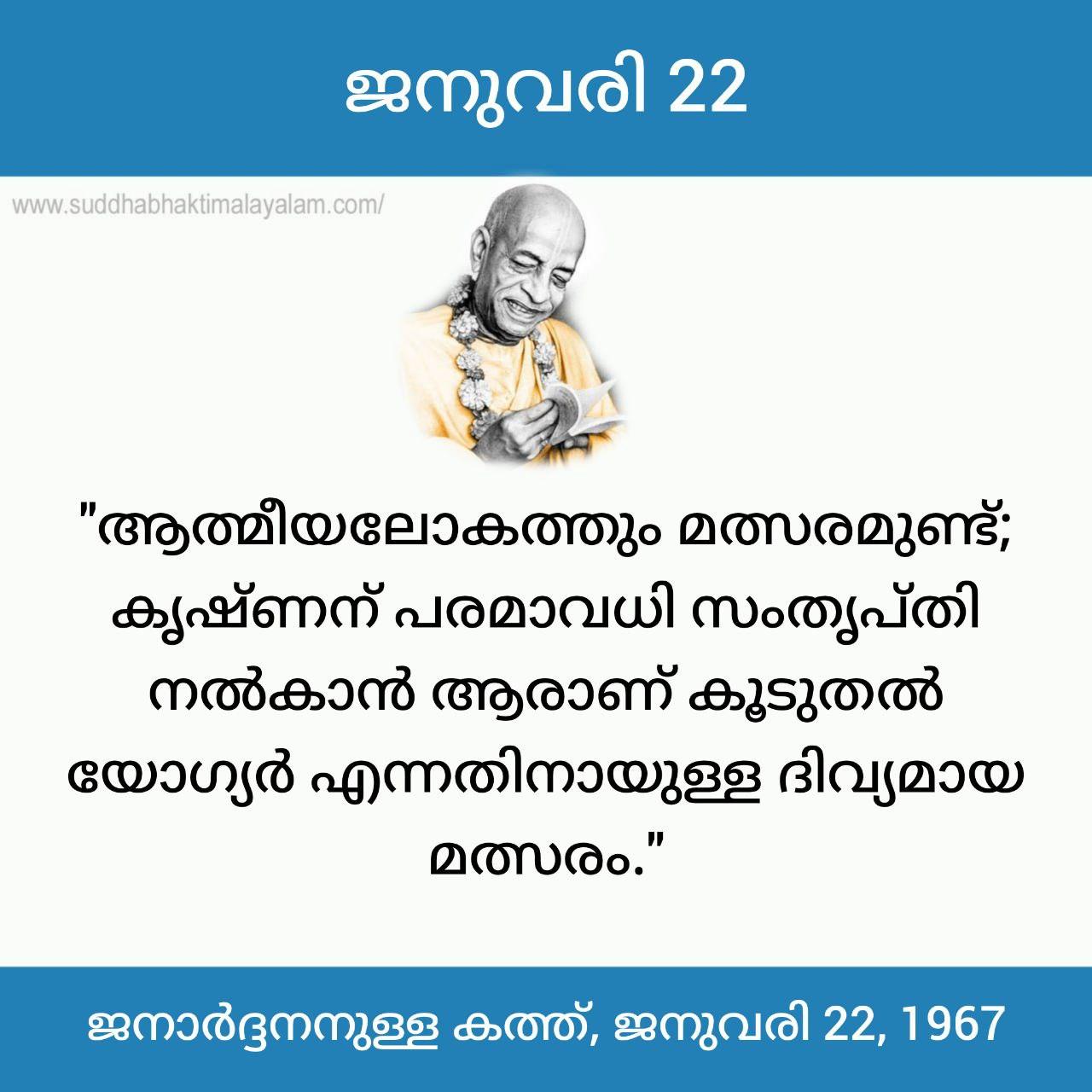 photo_2026-01-22_07-58-48