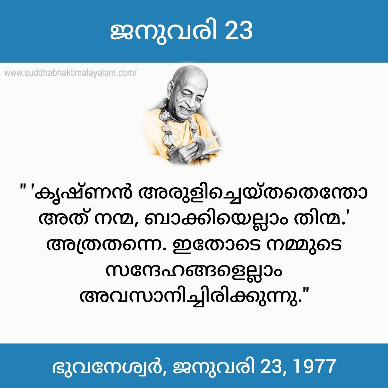 photo_2026-01-23_08-48-41