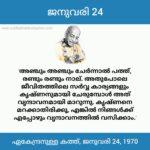 photo_2026-01-24_11-38-16