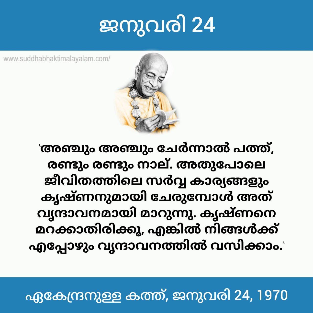 photo_2026-01-24_11-38-16