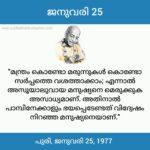 photo_2026-01-25_12-43-31