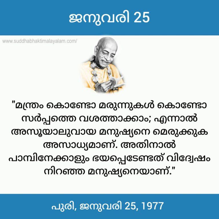 photo_2026-01-25_12-43-31