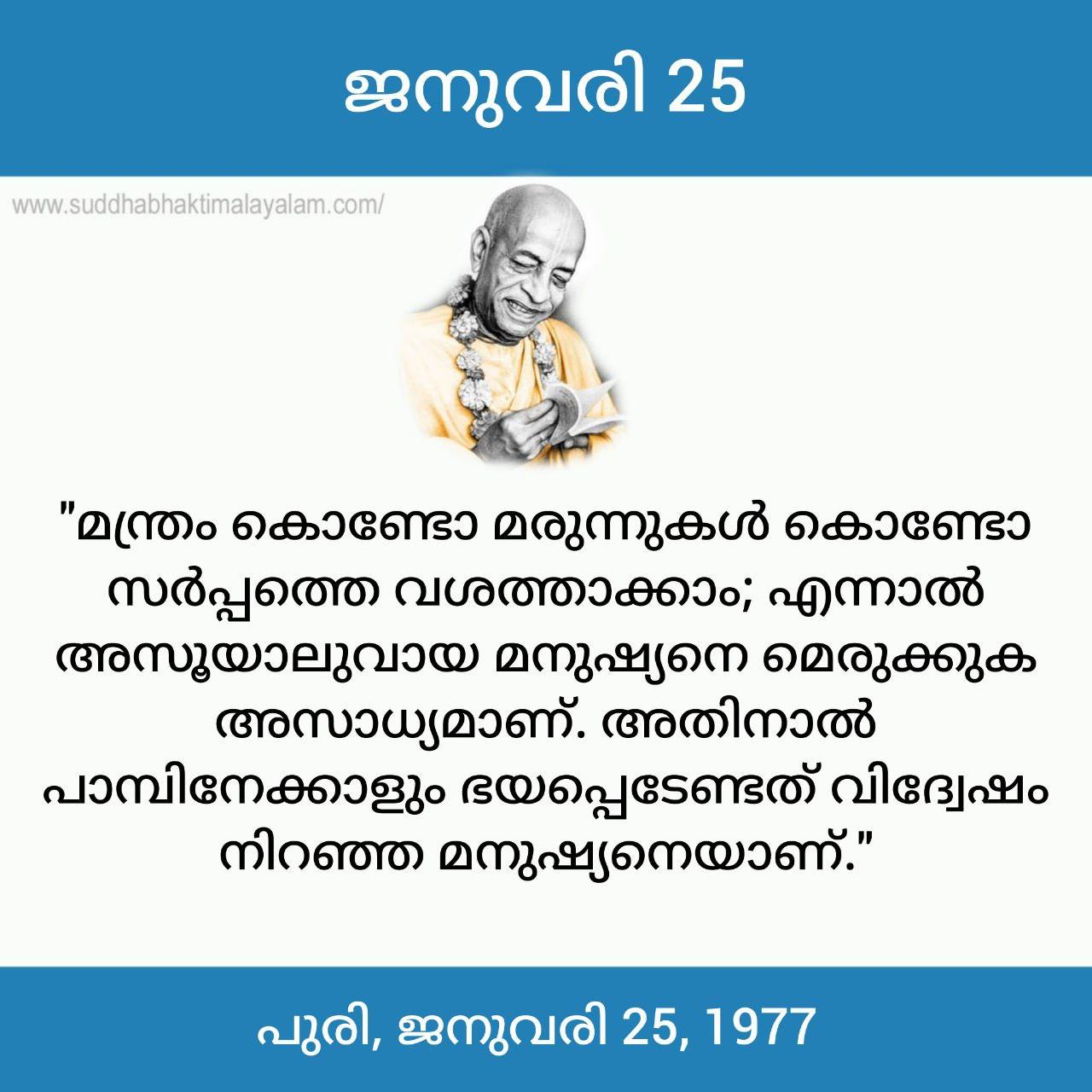 photo_2026-01-25_12-43-31