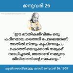 photo_2026-01-26_10-38-05