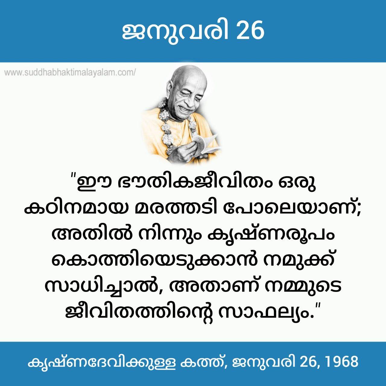 photo_2026-01-26_10-38-05