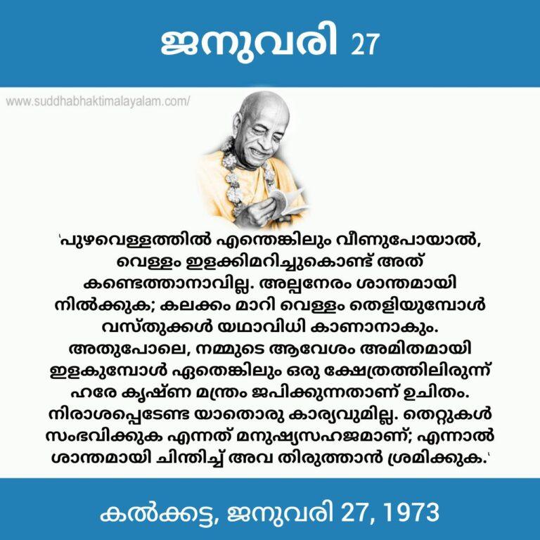 photo_2026-01-27_09-40-35