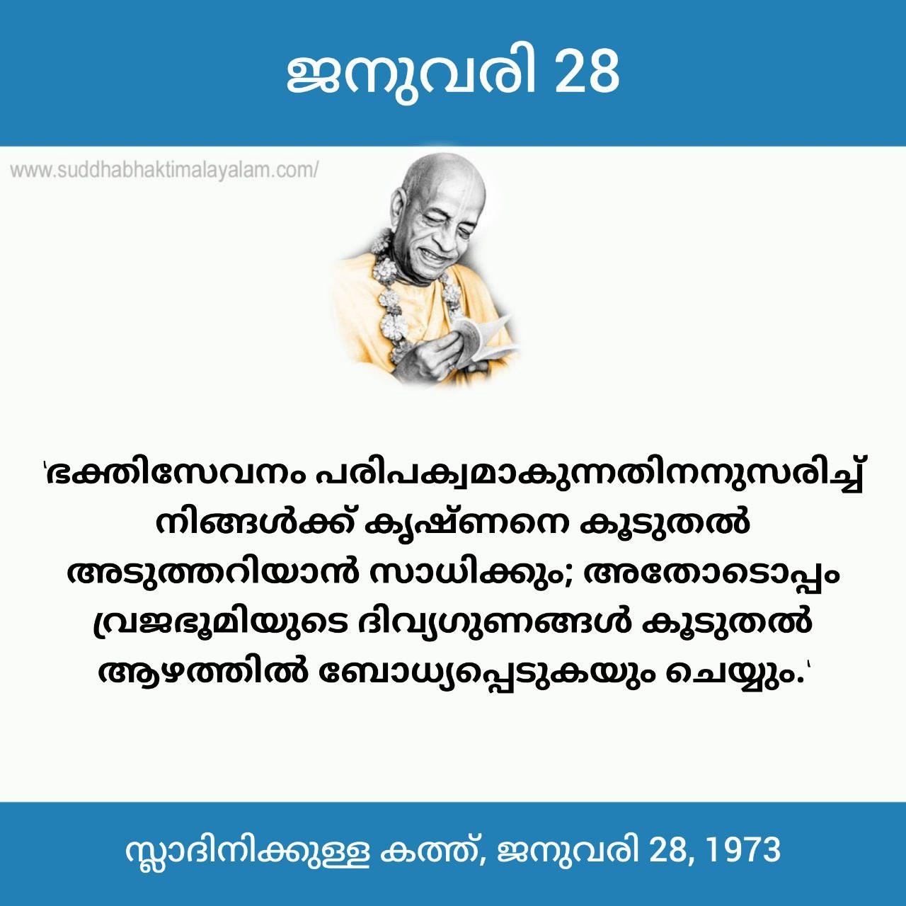 photo_2026-01-28_07-53-18