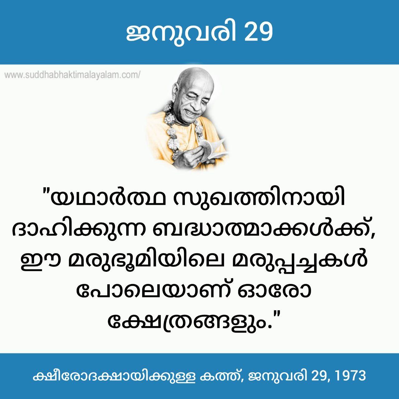 photo_2026-01-29_08-32-48