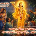 hagai and madai 4 copy