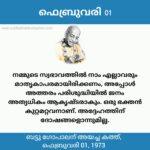 photo_2026-02-01_20-17-39