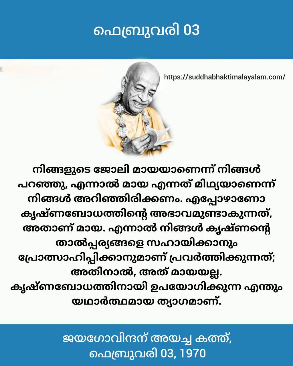 photo_2026-02-03_15-40-47 (2)