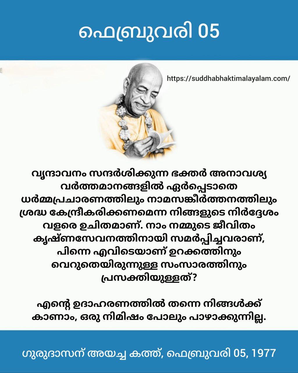 photo_2026-02-05_08-18-17