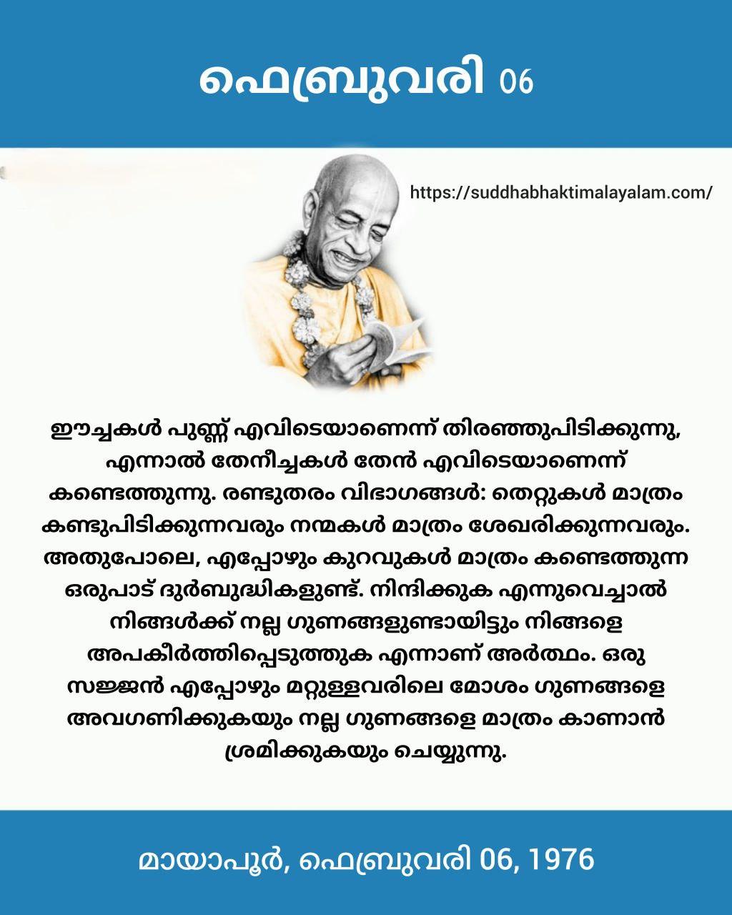 photo_2026-02-06_08-00-41