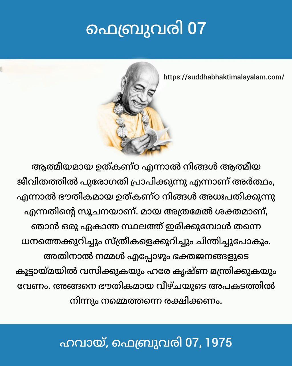 photo_2026-02-07_07-38-09