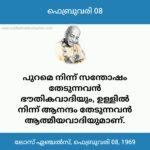 photo_2026-02-08_08-33-59