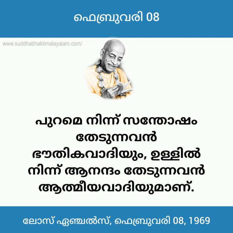 photo_2026-02-08_08-33-59