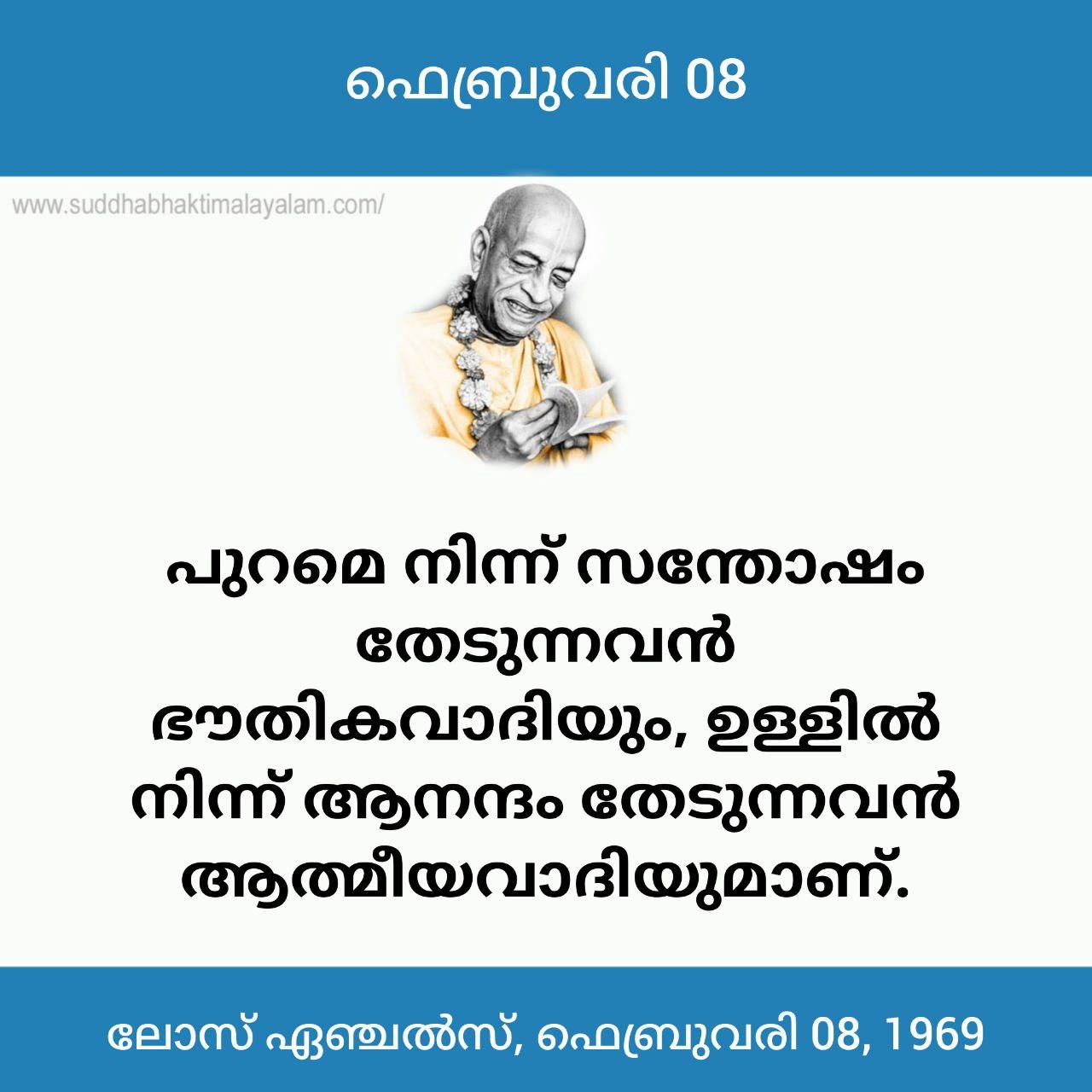 photo_2026-02-08_08-33-59