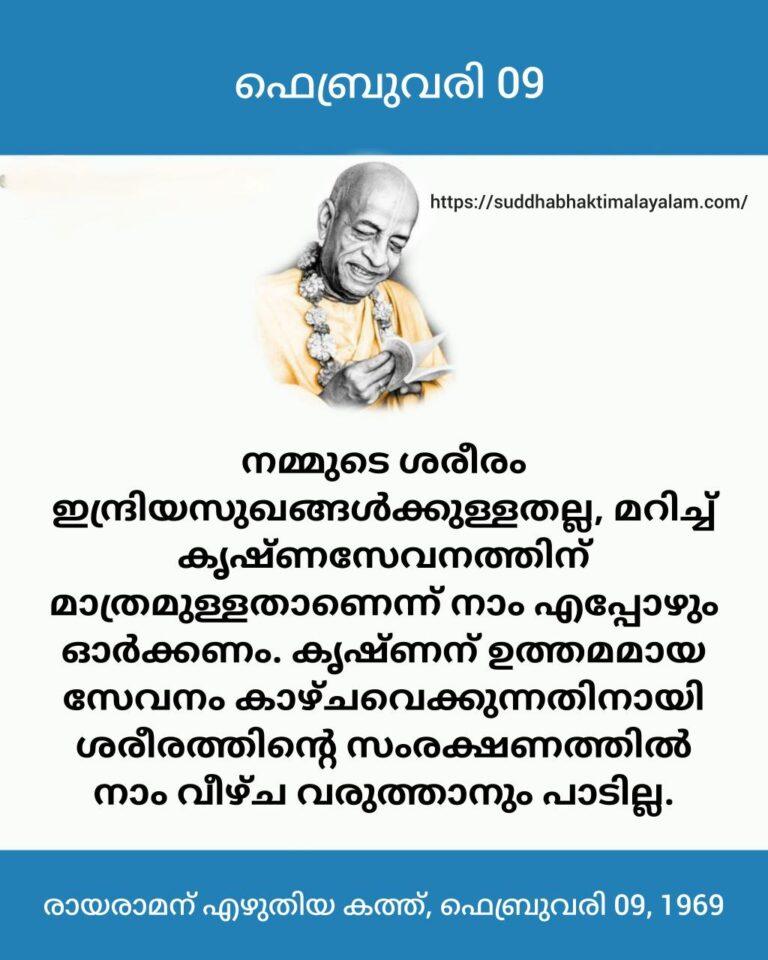 photo_2026-02-09_10-30-45