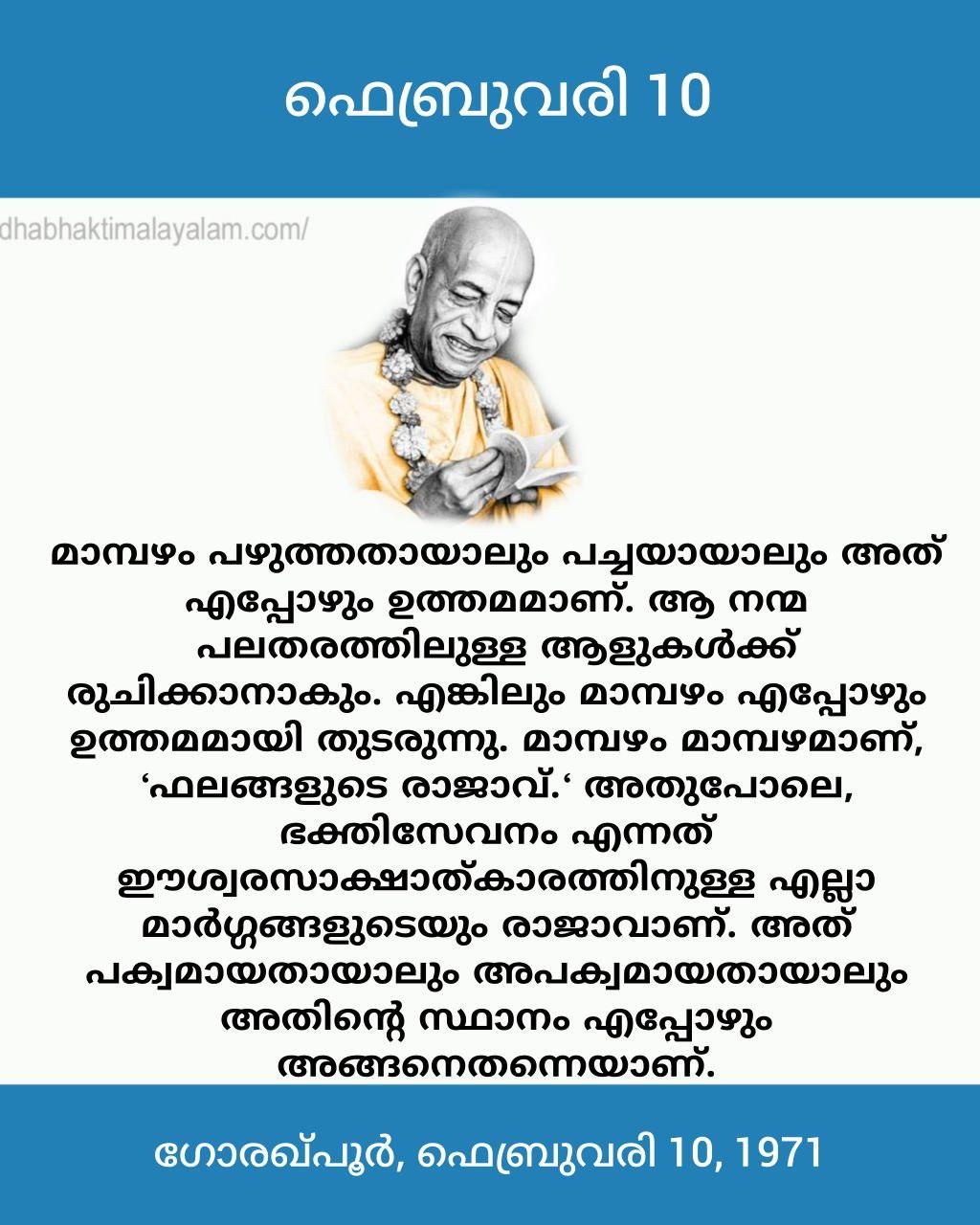 photo_2026-02-10_08-28-38