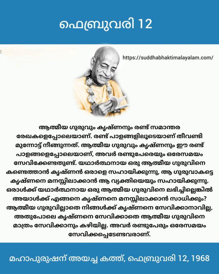 photo_2026-02-10_21-42-38