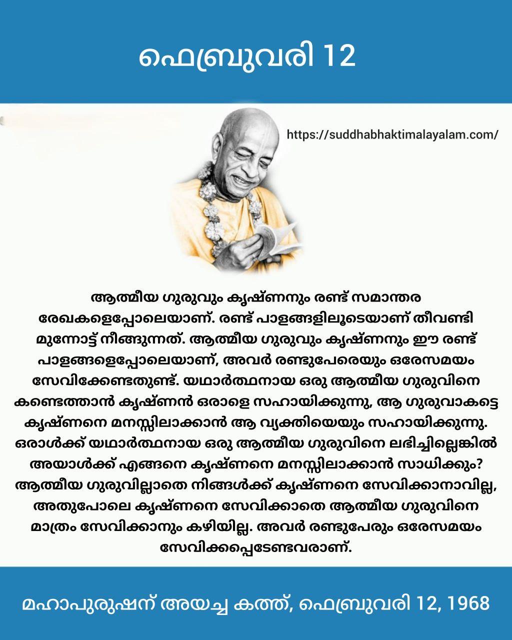 photo_2026-02-10_21-42-38