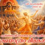 Chaitanya and Ratha yatra 8 copy
