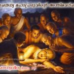 Final Pastime 12 copy