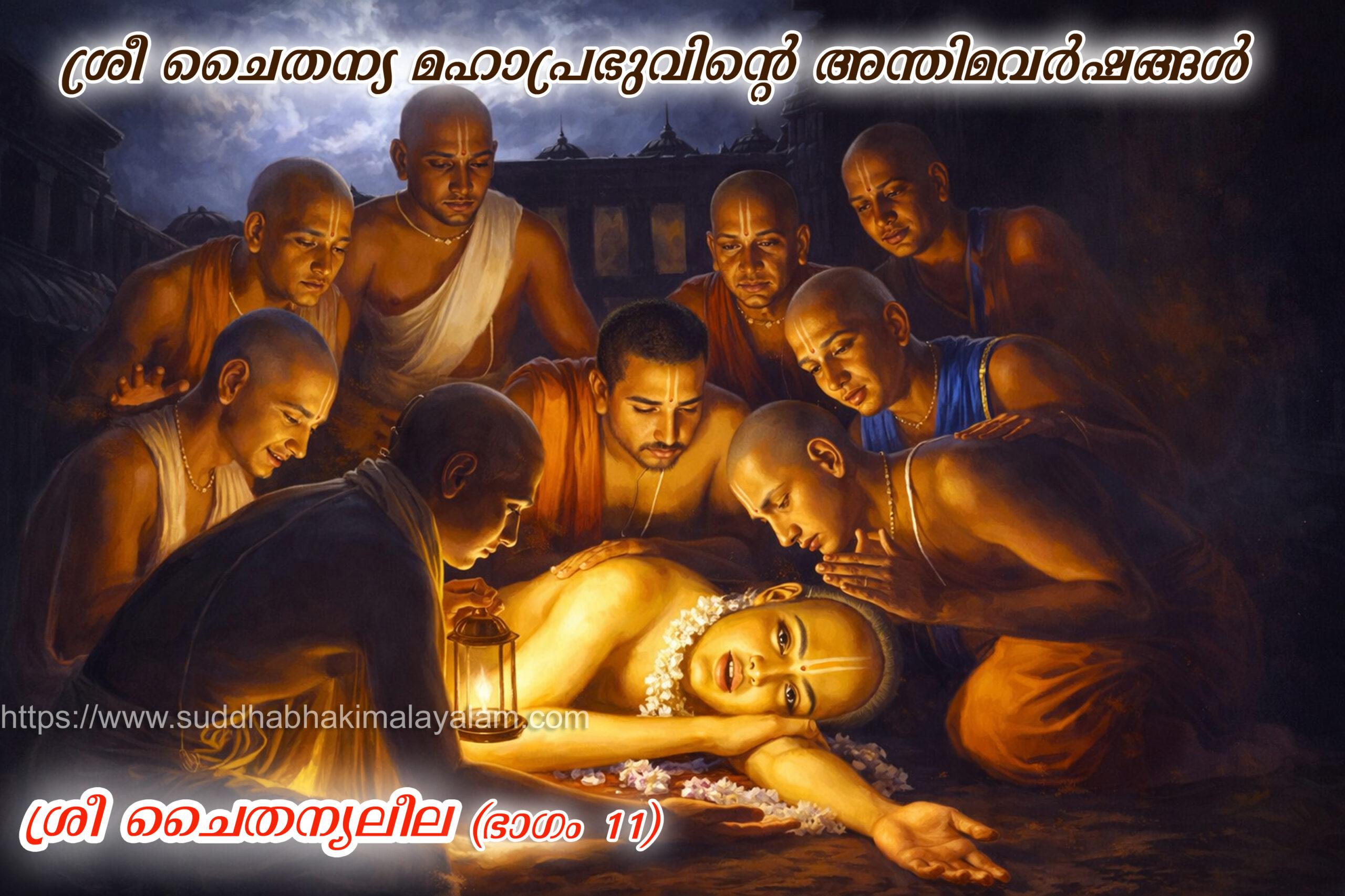 Final Pastime 12 copy