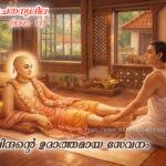 Govinda service copy