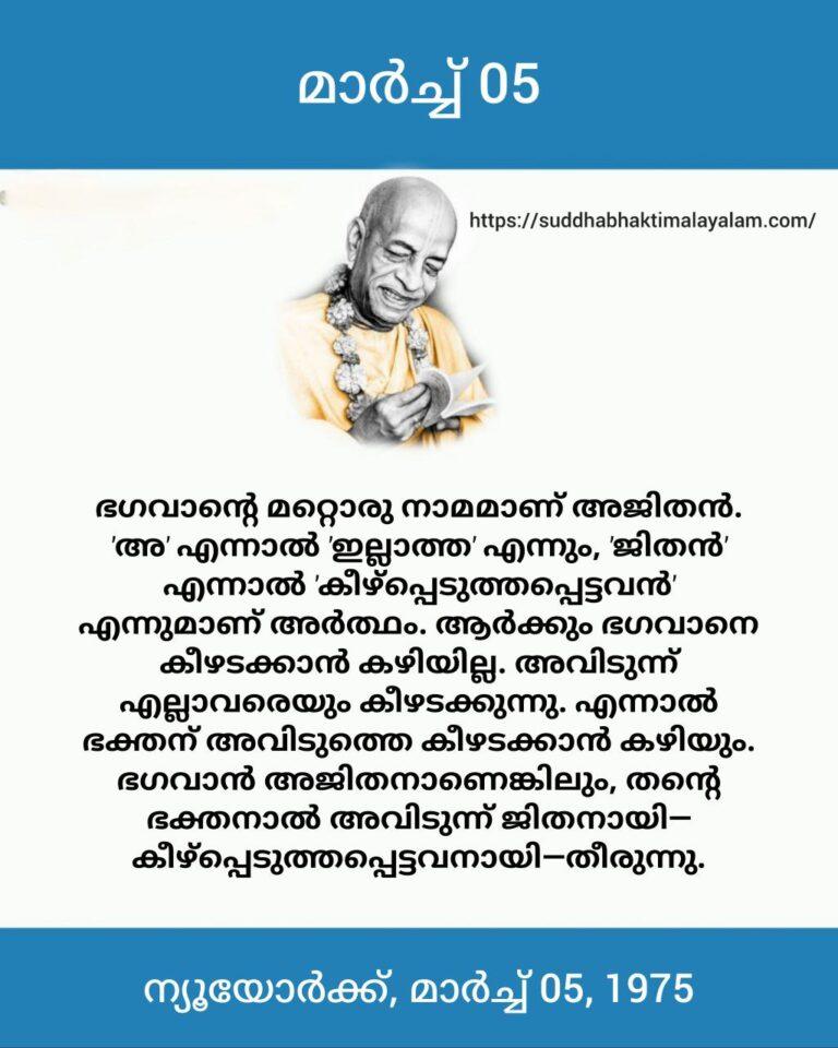 photo_2026-03-05_07-18-11