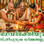 woman in krishna con copy