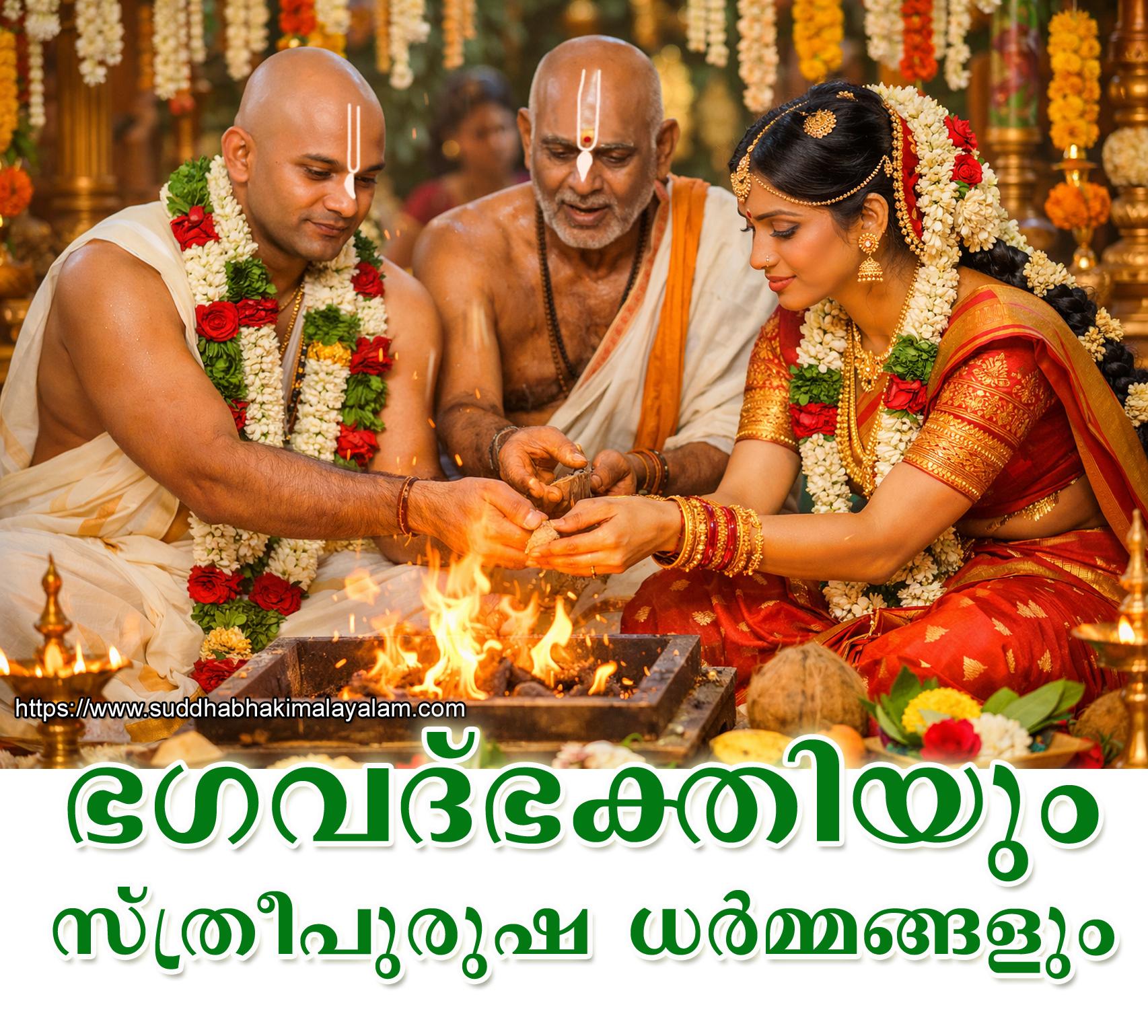 woman in krishna con copy