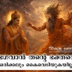 Ambarisa Maharaja and Durvasa Muni copy