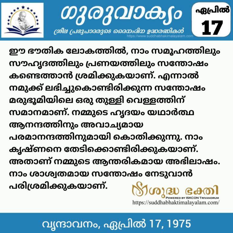 photo_2026-04-17_11-08-23